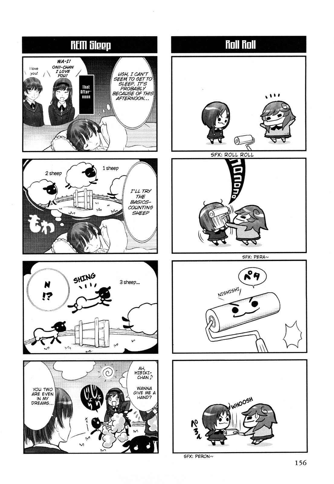 Page 2 Chapter 40.5 Amagami - Various Artists
