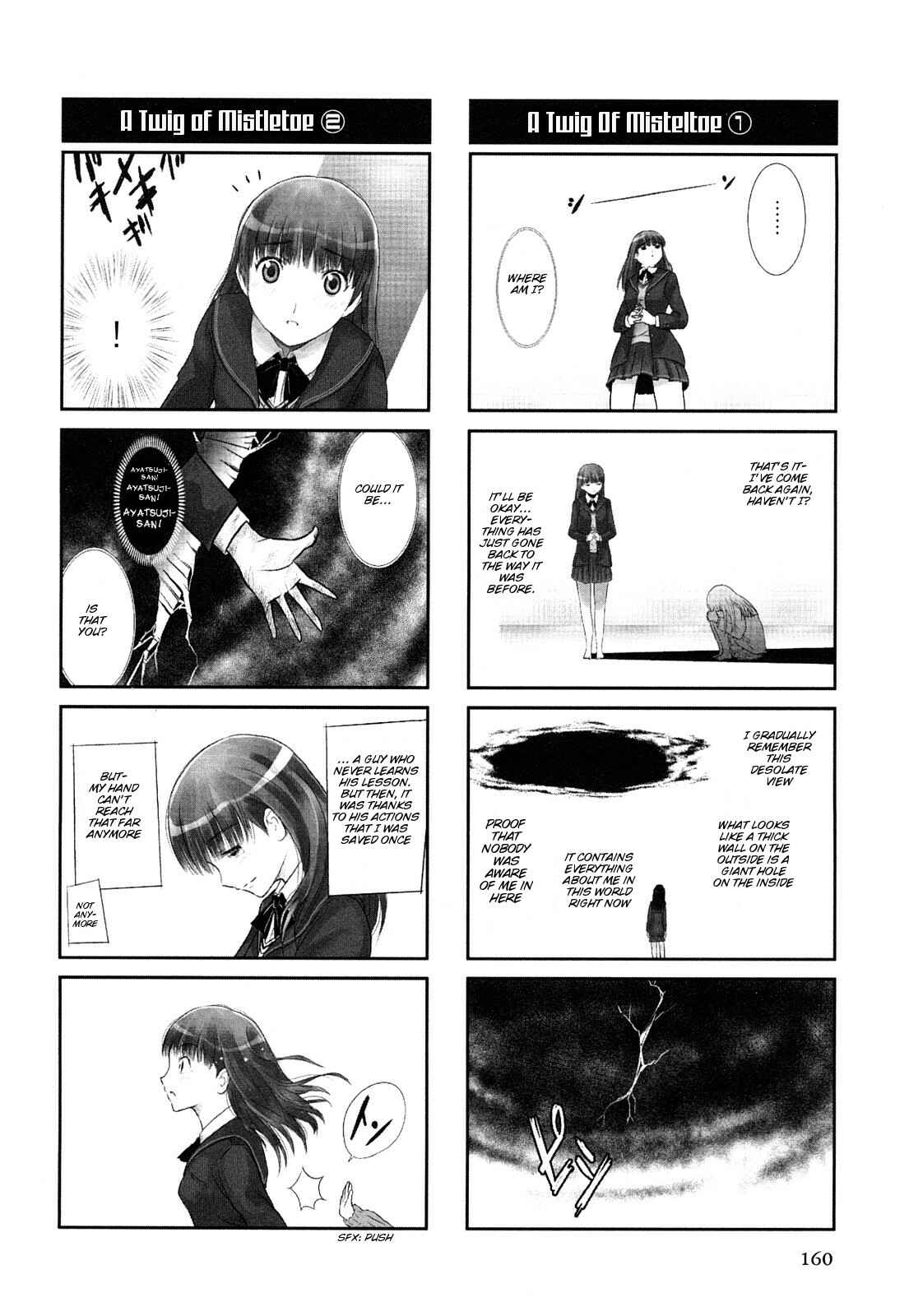 Page 6 Chapter 40.5 Amagami - Various Artists