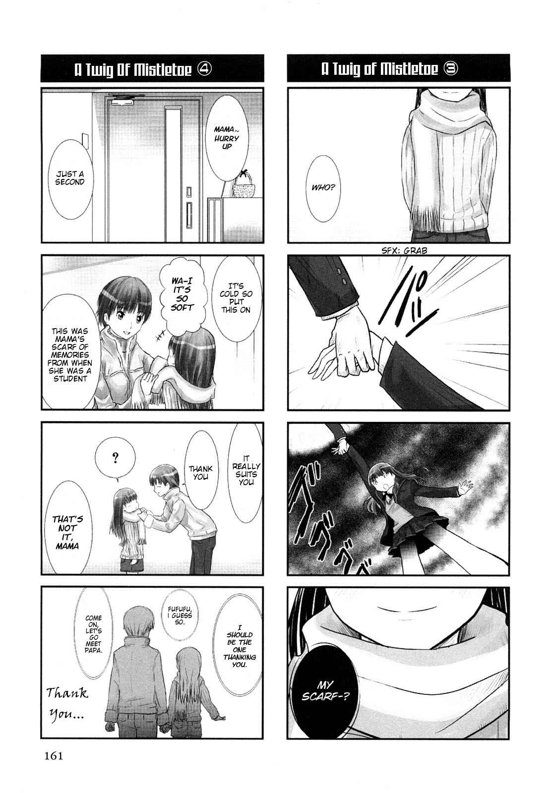 Page 7 Chapter 40.5 Amagami - Various Artists