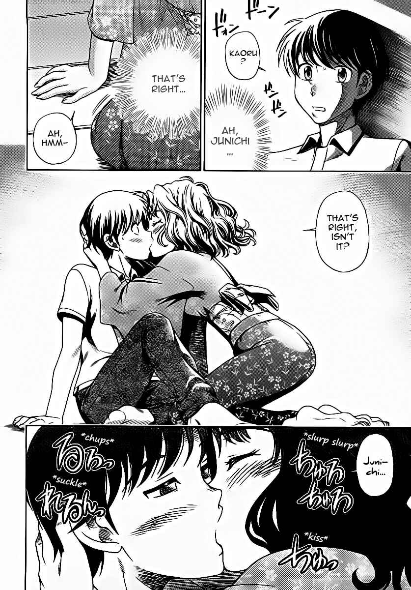 Page 14 Chapter 3 Amagami - Various Artists