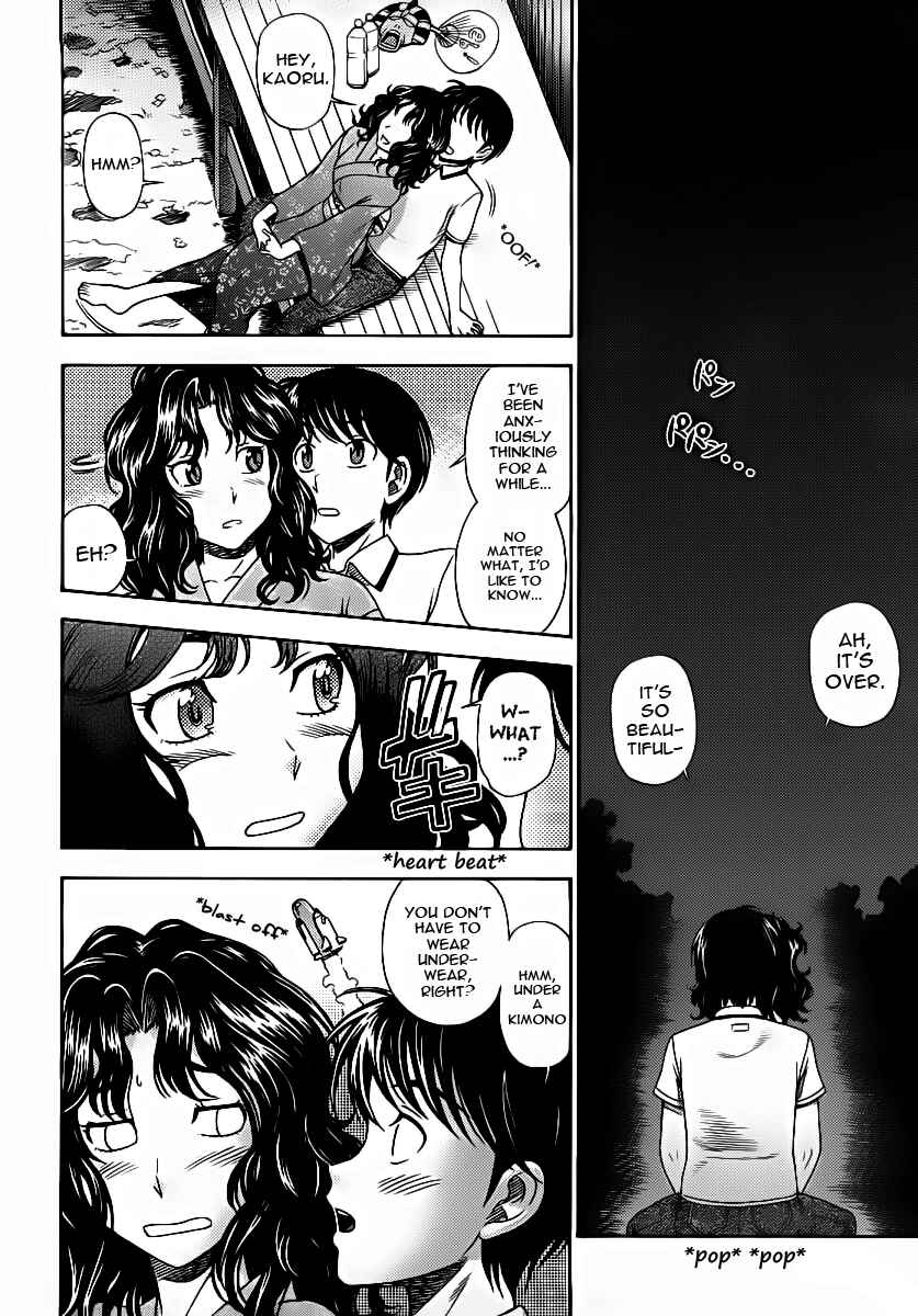 Page 16 Chapter 3 Amagami - Various Artists