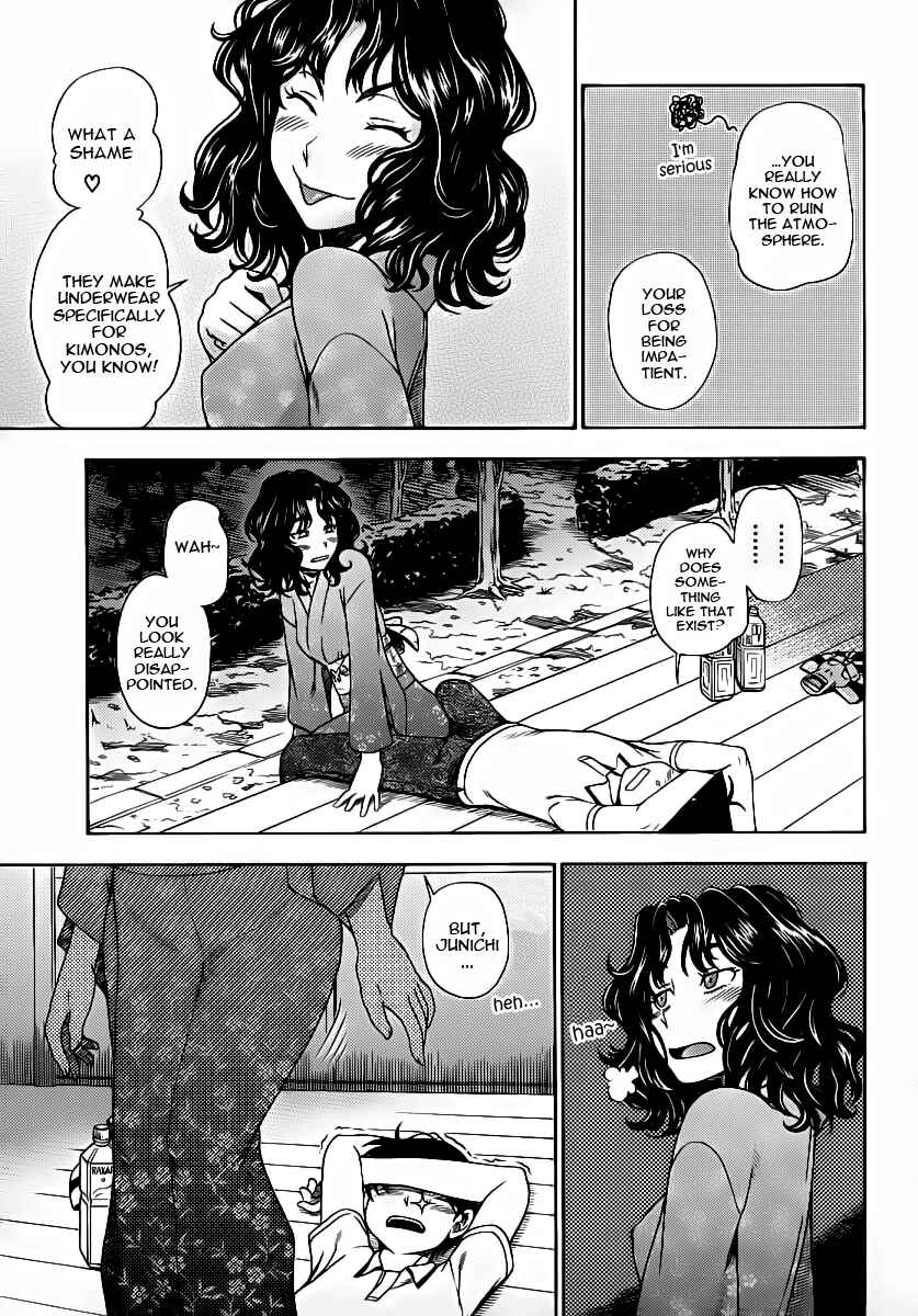 Page 17 Chapter 3 Amagami - Various Artists