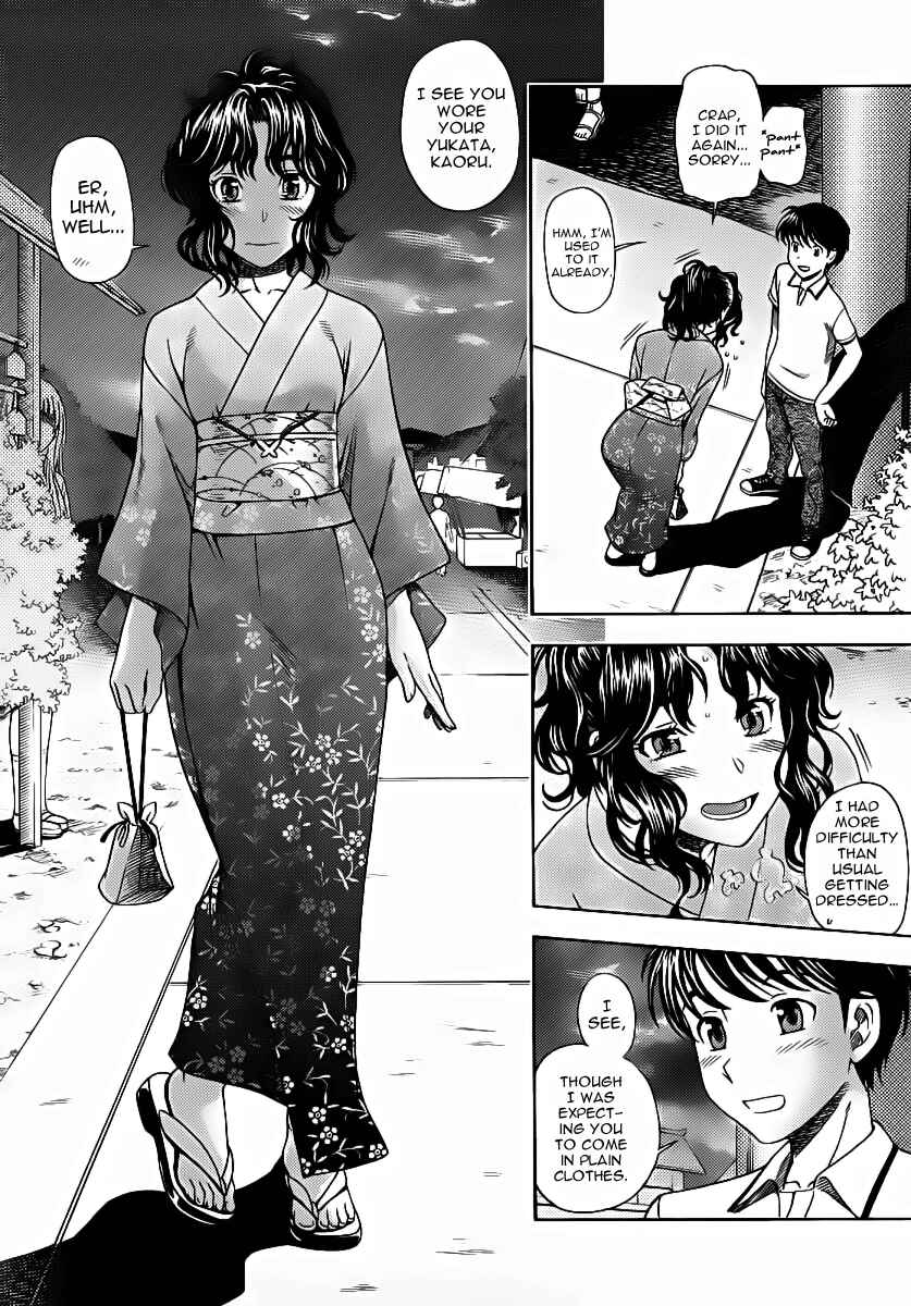 Page 2 Chapter 3 Amagami - Various Artists