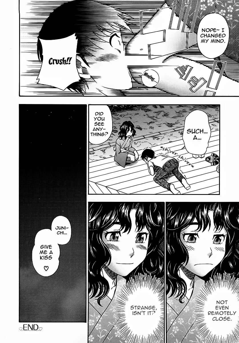 Page 20 Chapter 3 Amagami - Various Artists