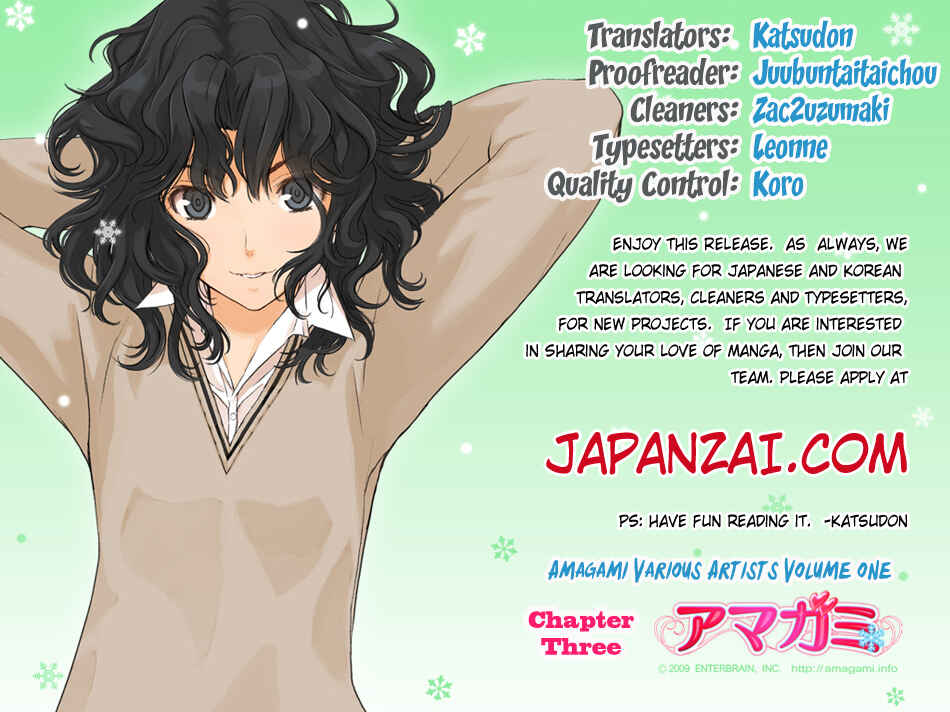 Page 21 Chapter 3 Amagami - Various Artists