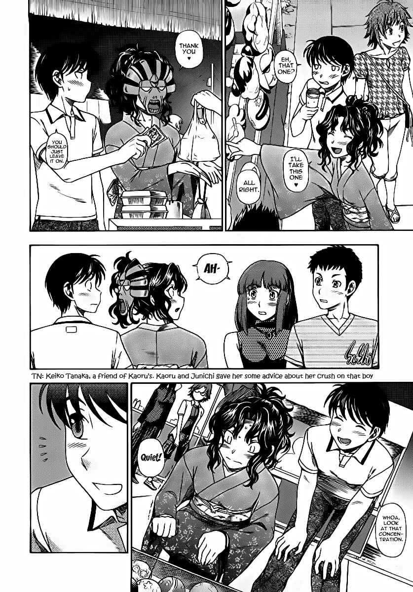 Page 4 Chapter 3 Amagami - Various Artists