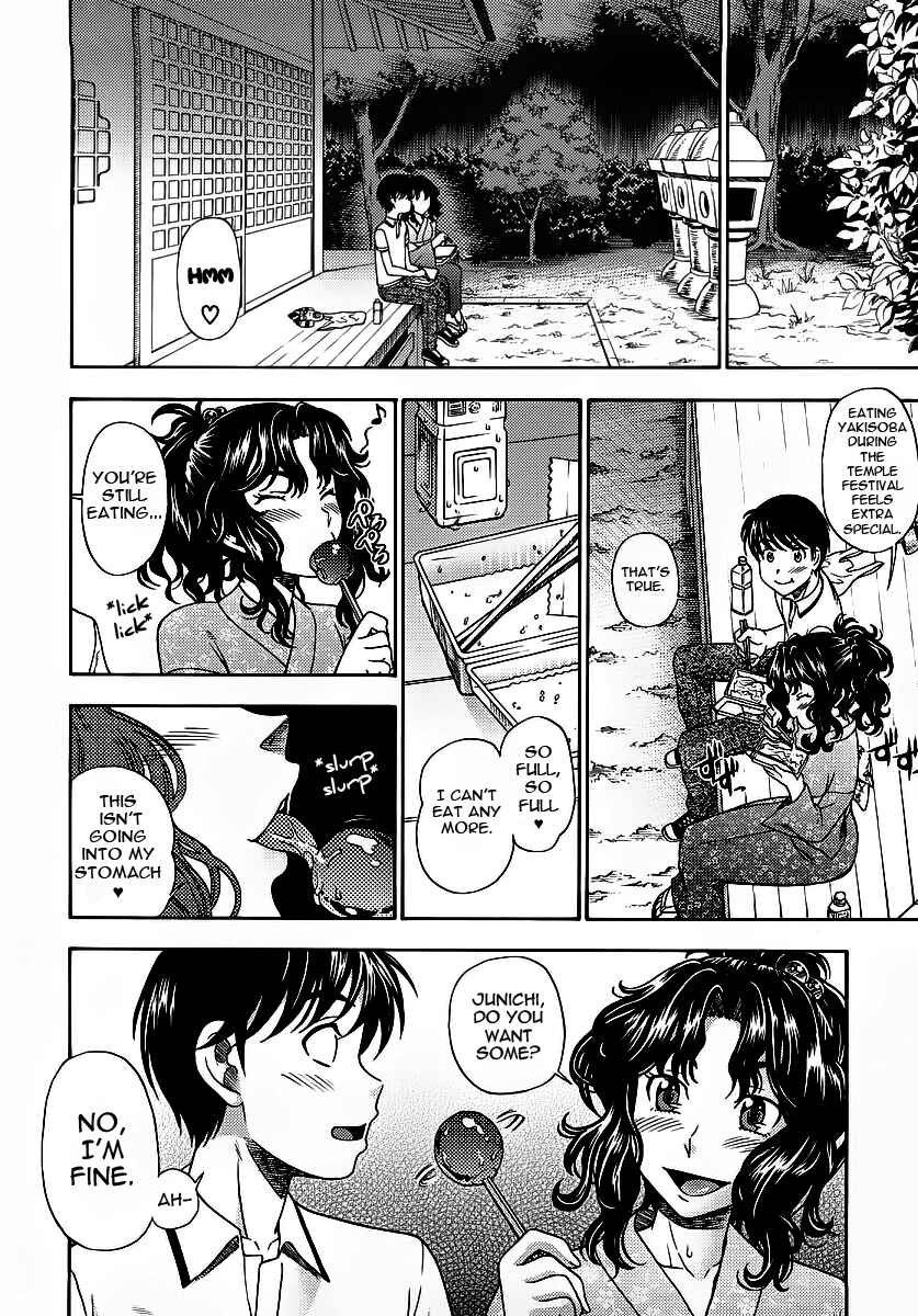 Page 6 Chapter 3 Amagami - Various Artists