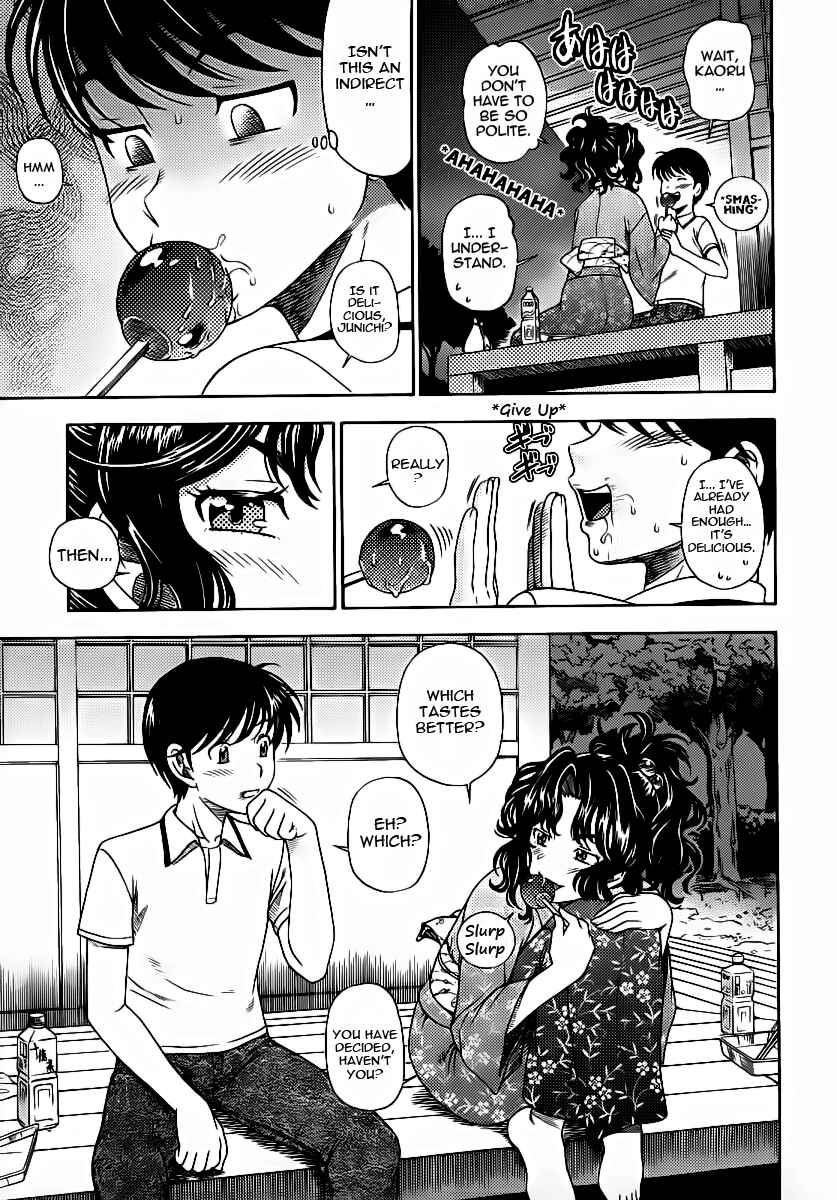 Page 7 Chapter 3 Amagami - Various Artists