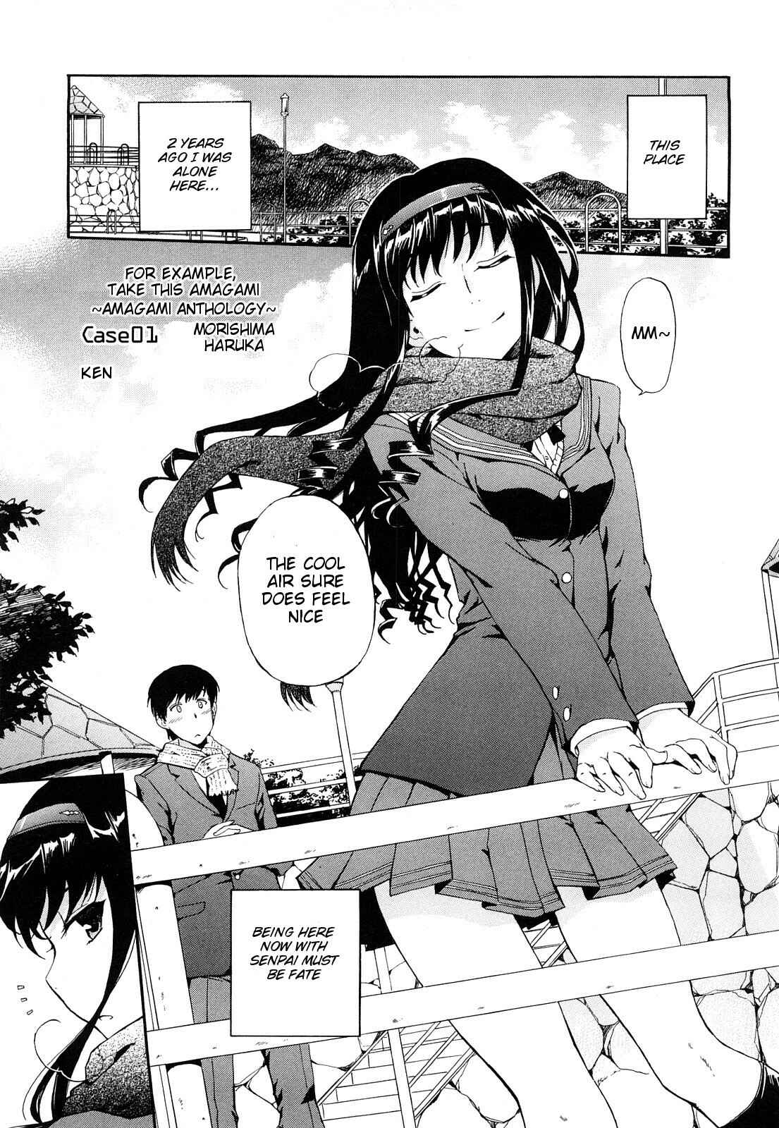 Page 1 Chapter 36 Amagami - Various Artists