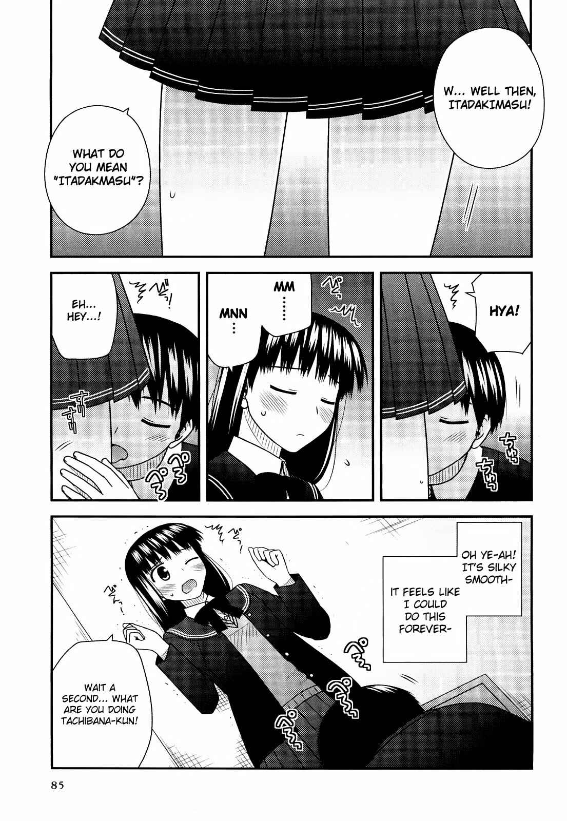 Page 11 Chapter 36 Amagami - Various Artists