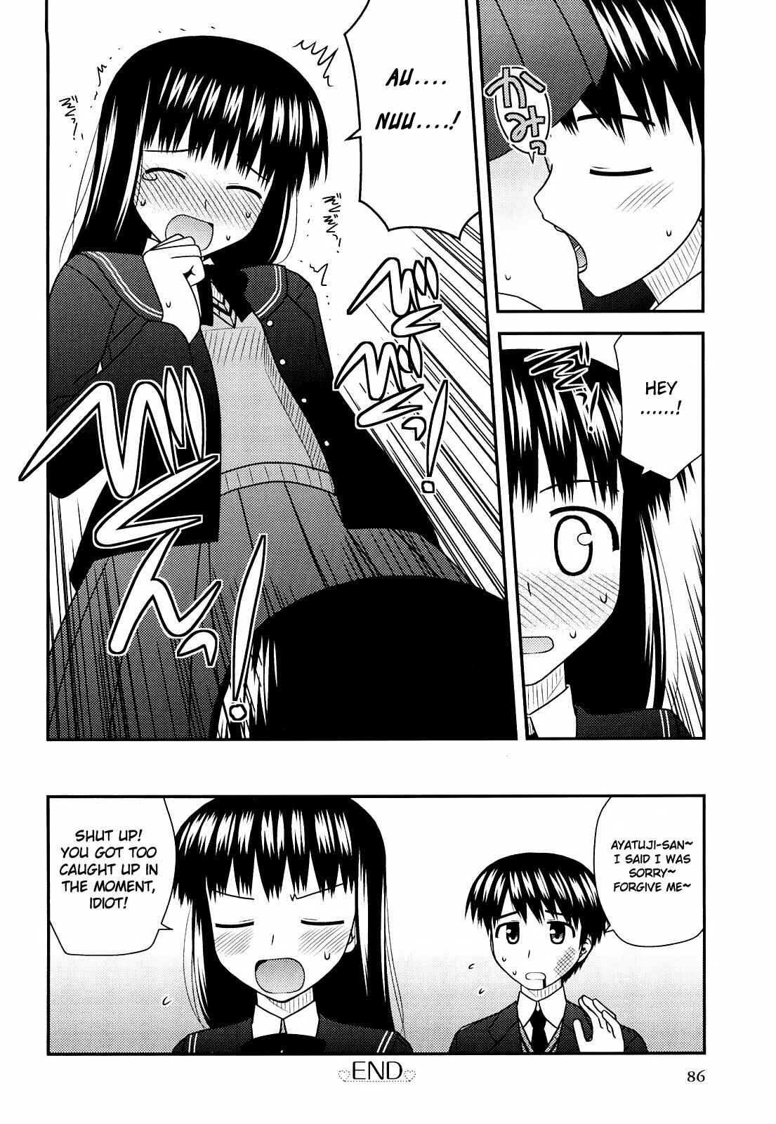 Page 12 Chapter 36 Amagami - Various Artists