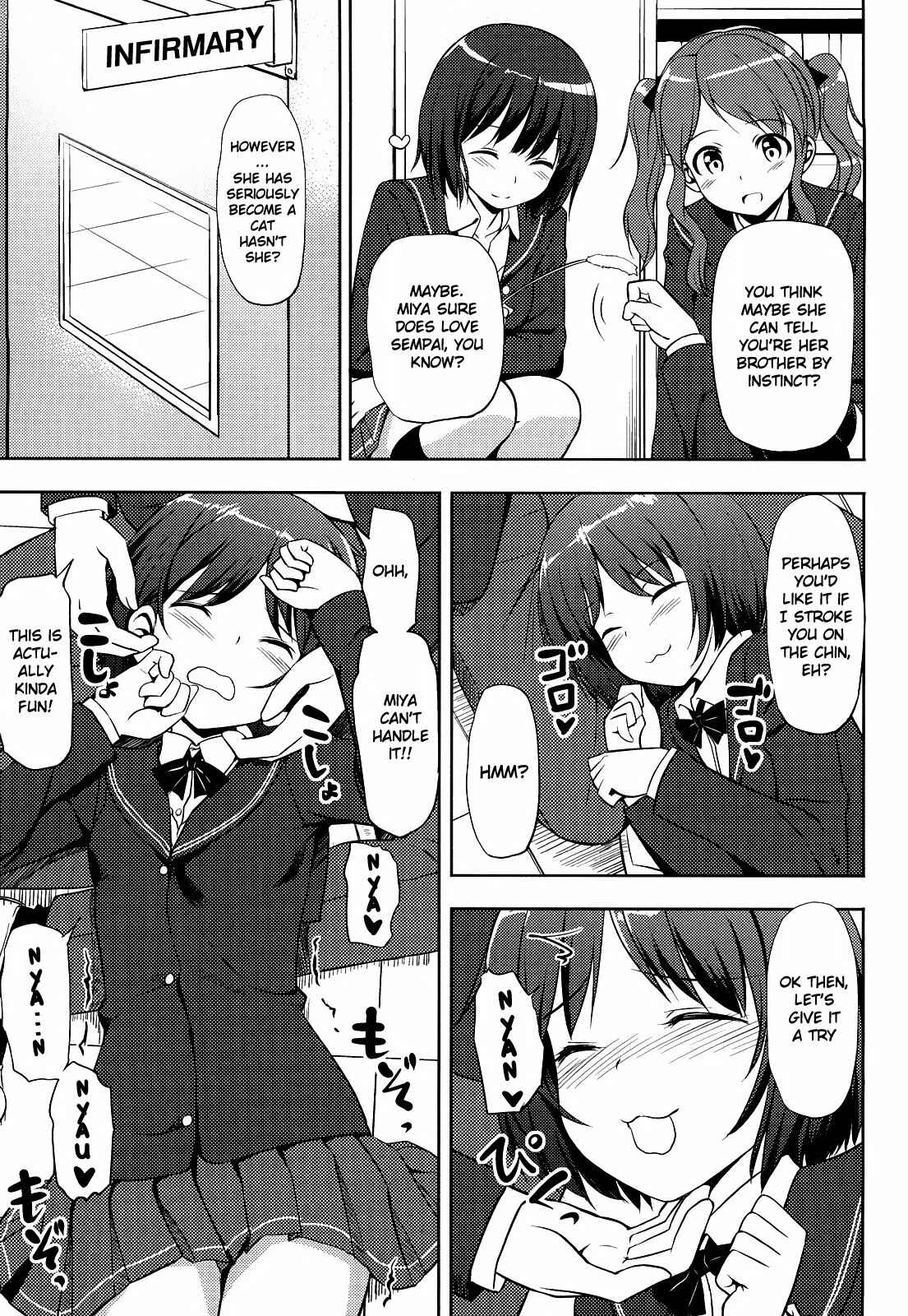 Page 15 Chapter 36 Amagami - Various Artists