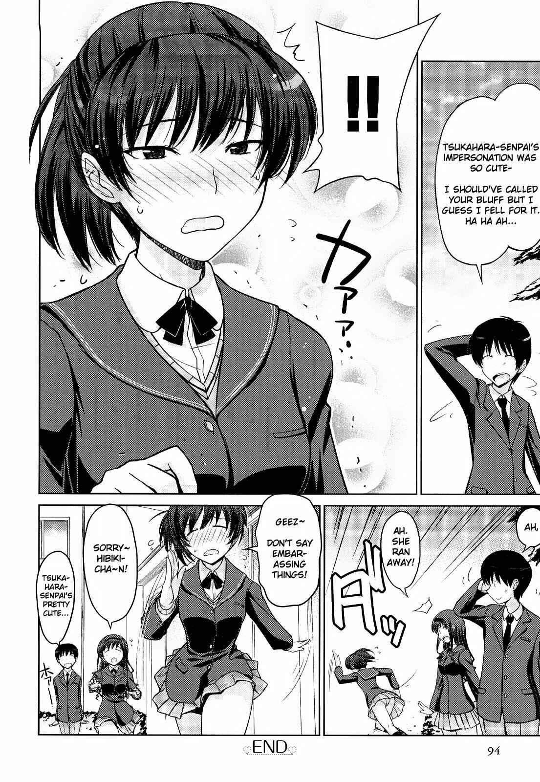 Page 20 Chapter 36 Amagami - Various Artists