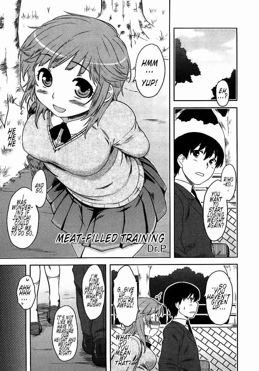 Page 1 Chapter 6 Amagami - Various Artists