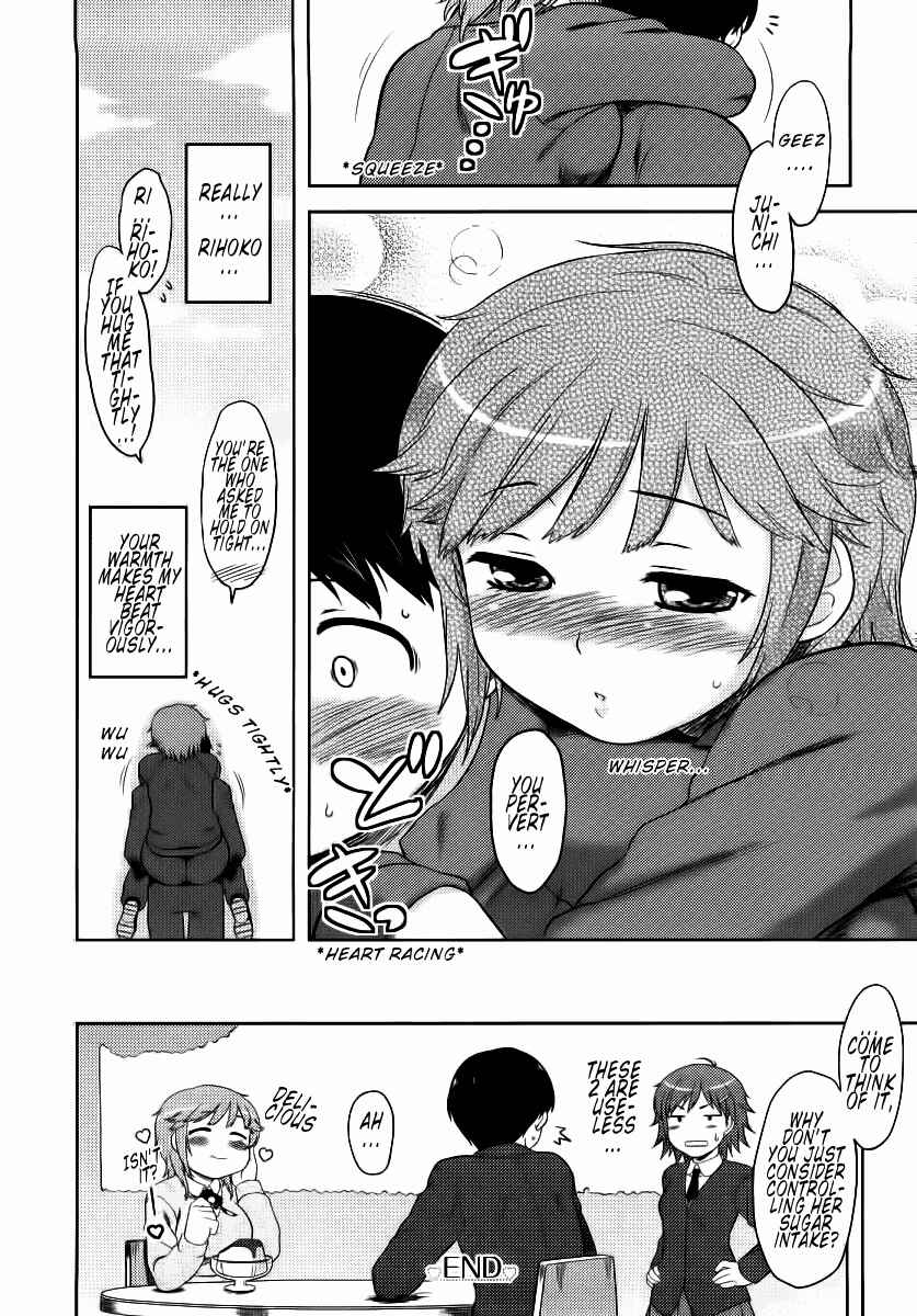 Page 17 Chapter 6 Amagami - Various Artists