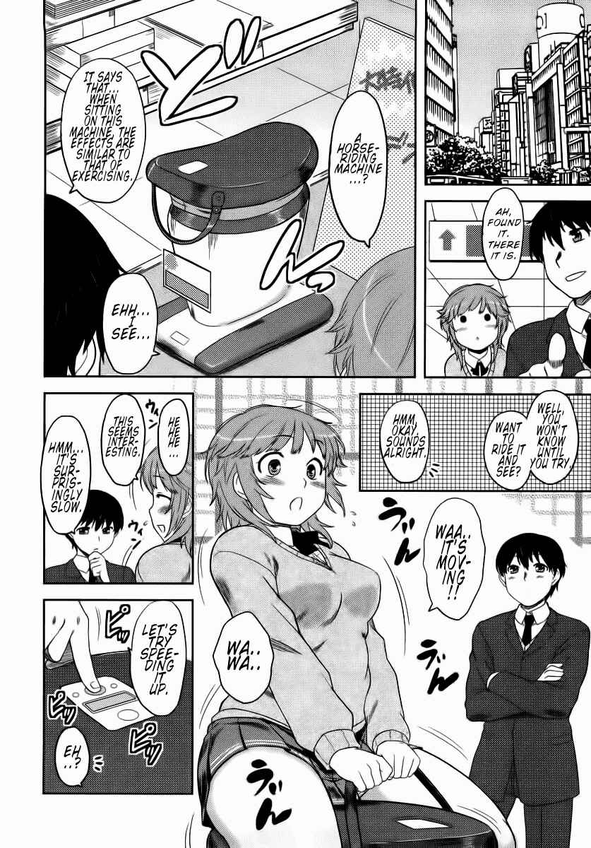 Page 5 Chapter 6 Amagami - Various Artists