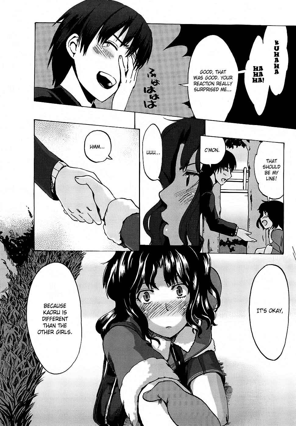 Page 11 Chapter 11 Amagami - Various Artists
