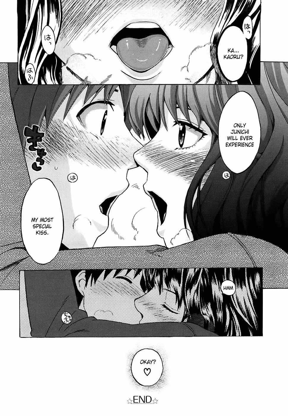 Page 17 Chapter 11 Amagami - Various Artists