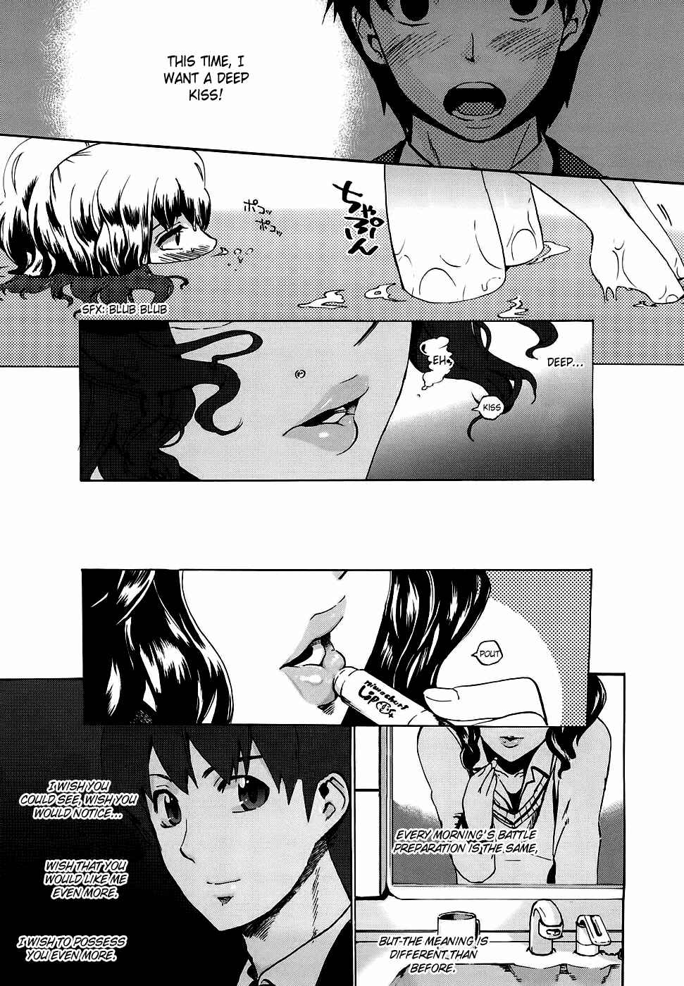 Page 6 Chapter 11 Amagami - Various Artists