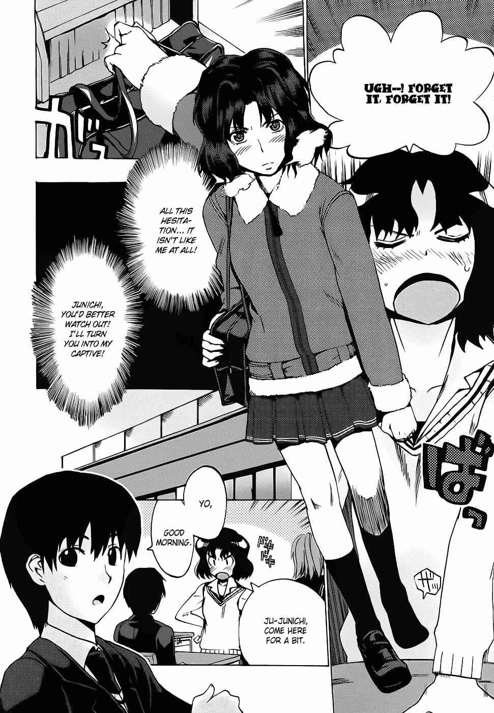 Page 7 Chapter 11 Amagami - Various Artists