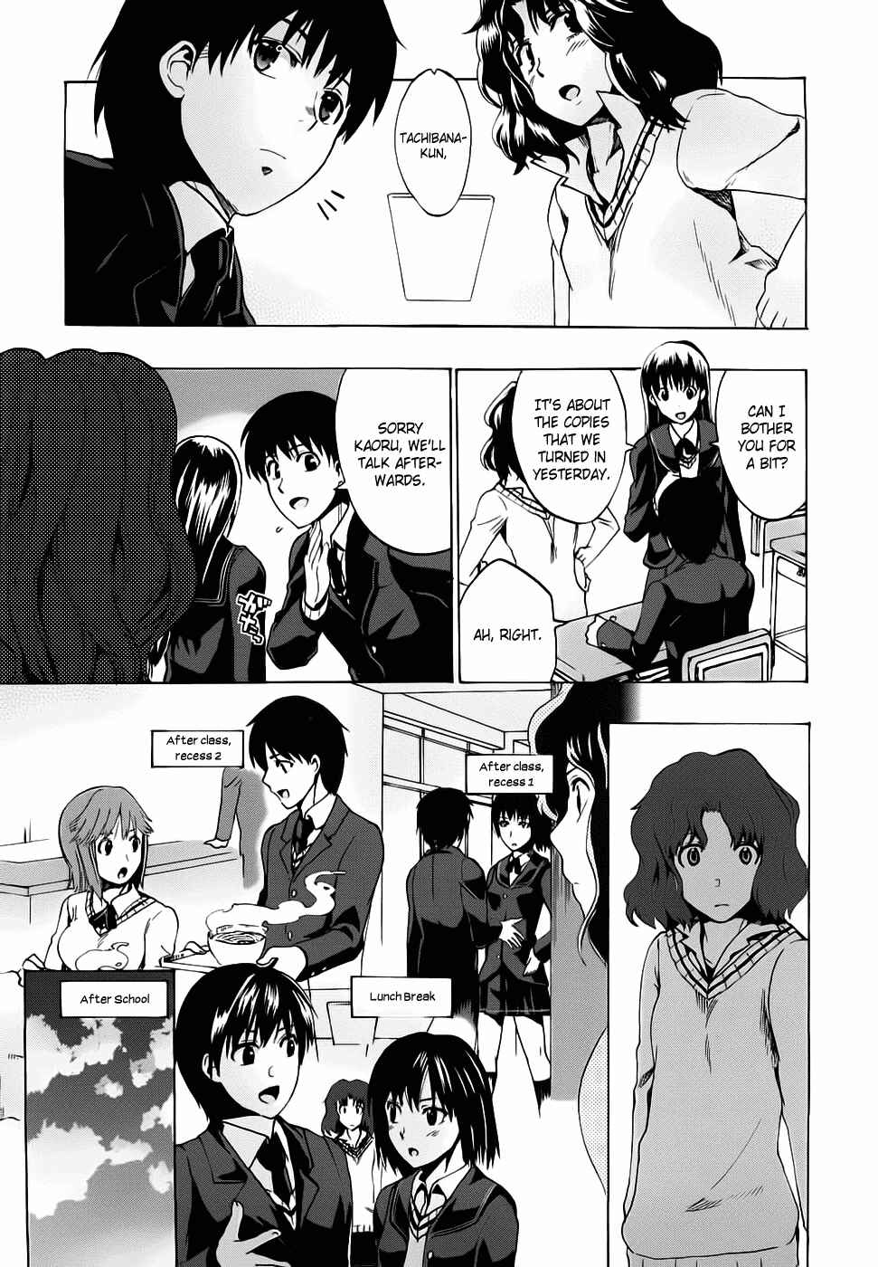 Page 8 Chapter 11 Amagami - Various Artists