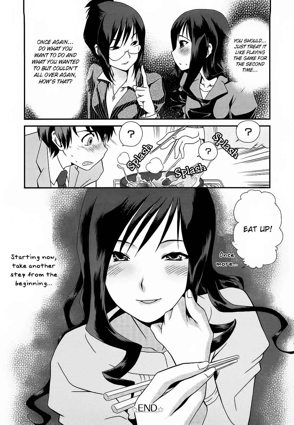 Page 20 Chapter 14 Amagami - Various Artists
