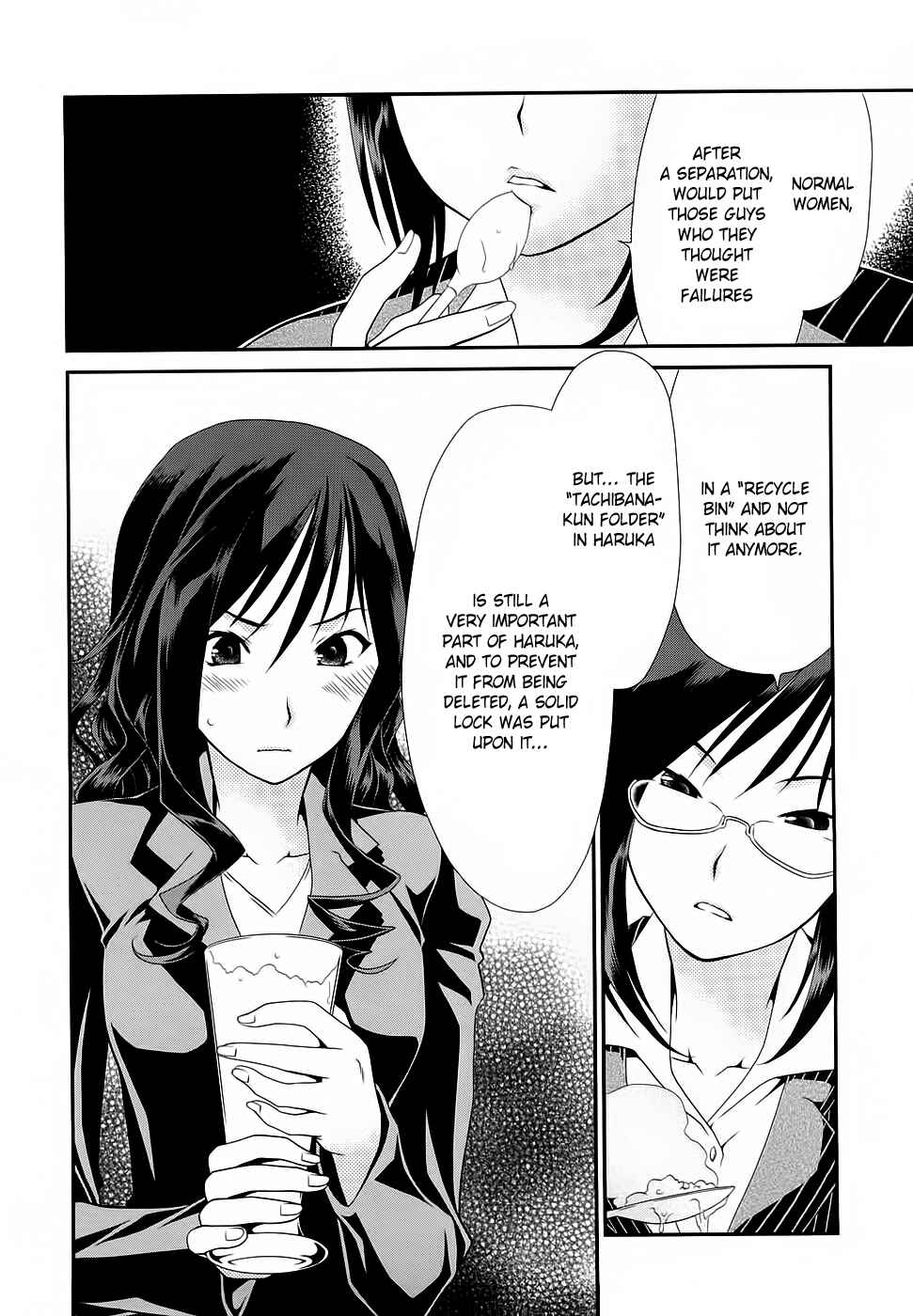 Page 9 Chapter 14 Amagami - Various Artists