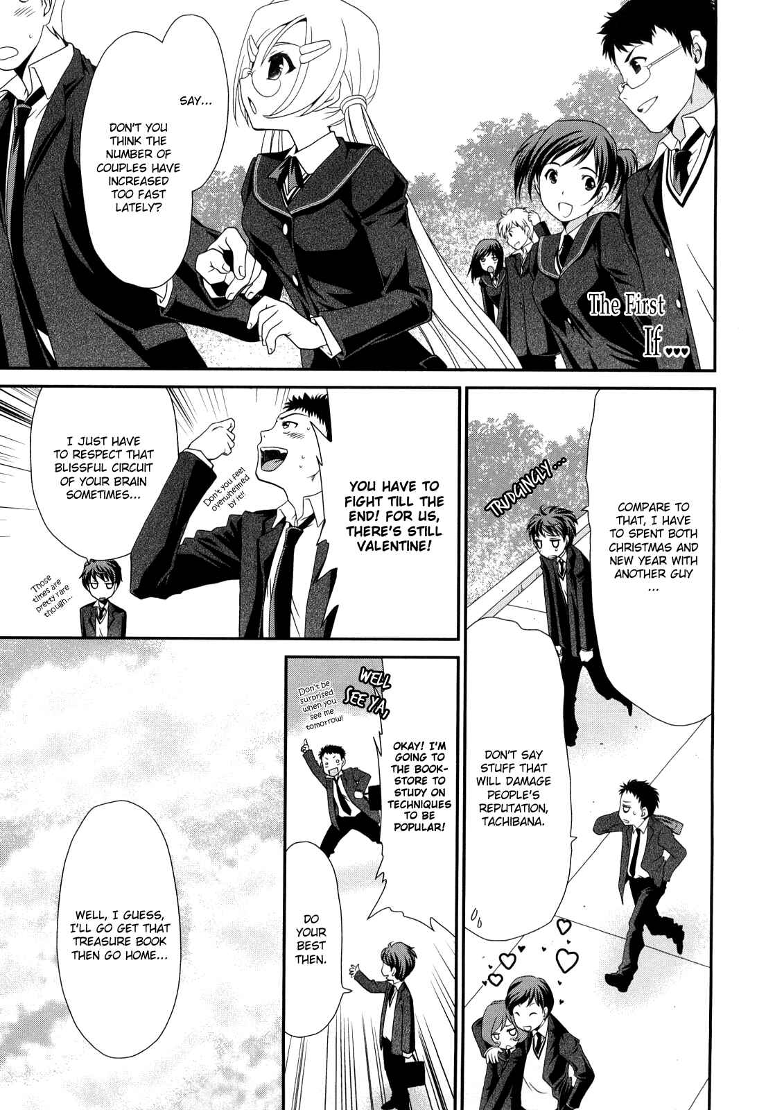 Page 1 Chapter 23 Amagami - Various Artists