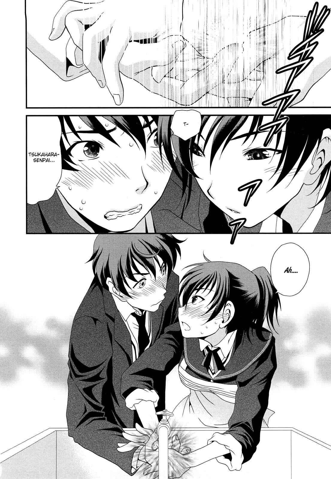 Page 10 Chapter 23 Amagami - Various Artists