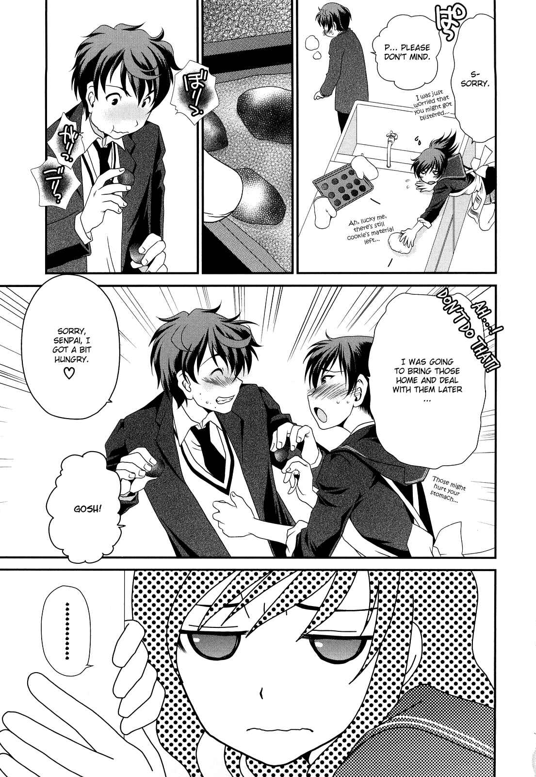 Page 11 Chapter 23 Amagami - Various Artists