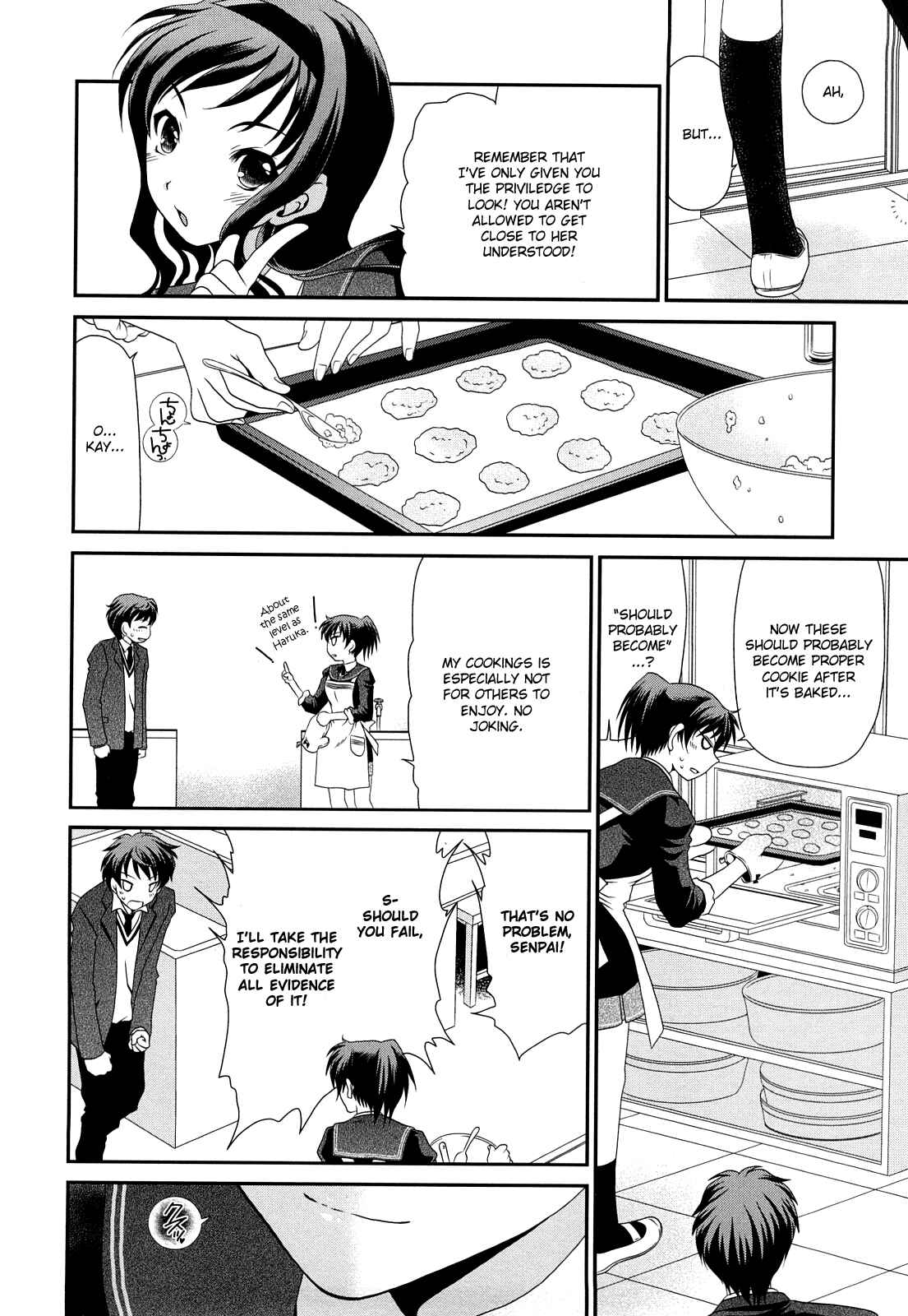 Page 6 Chapter 23 Amagami - Various Artists
