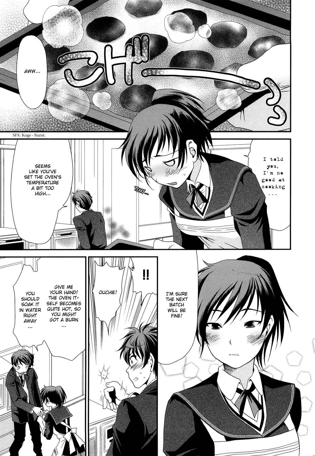 Page 9 Chapter 23 Amagami - Various Artists