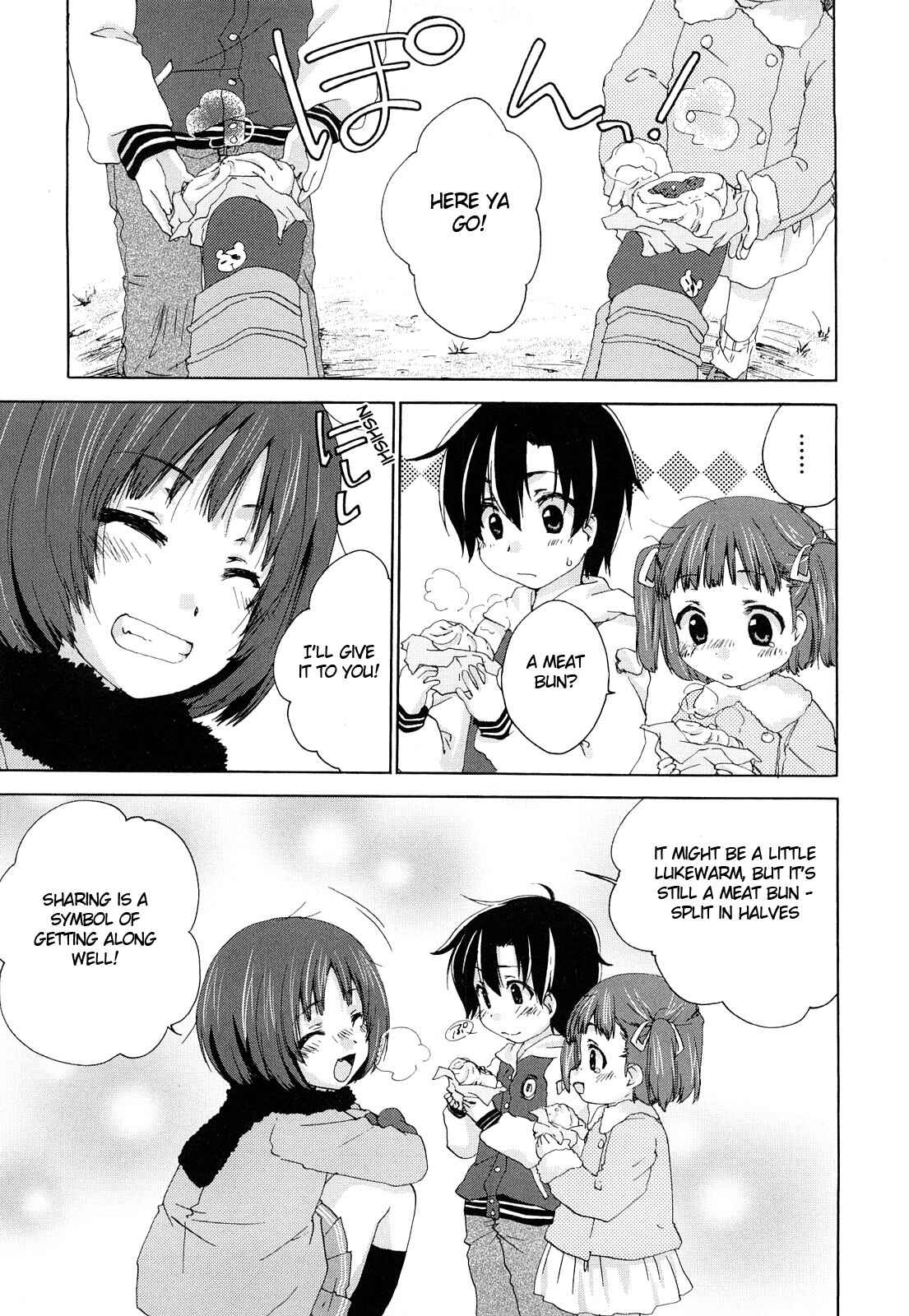 Page 11 Chapter 39 Amagami - Various Artists