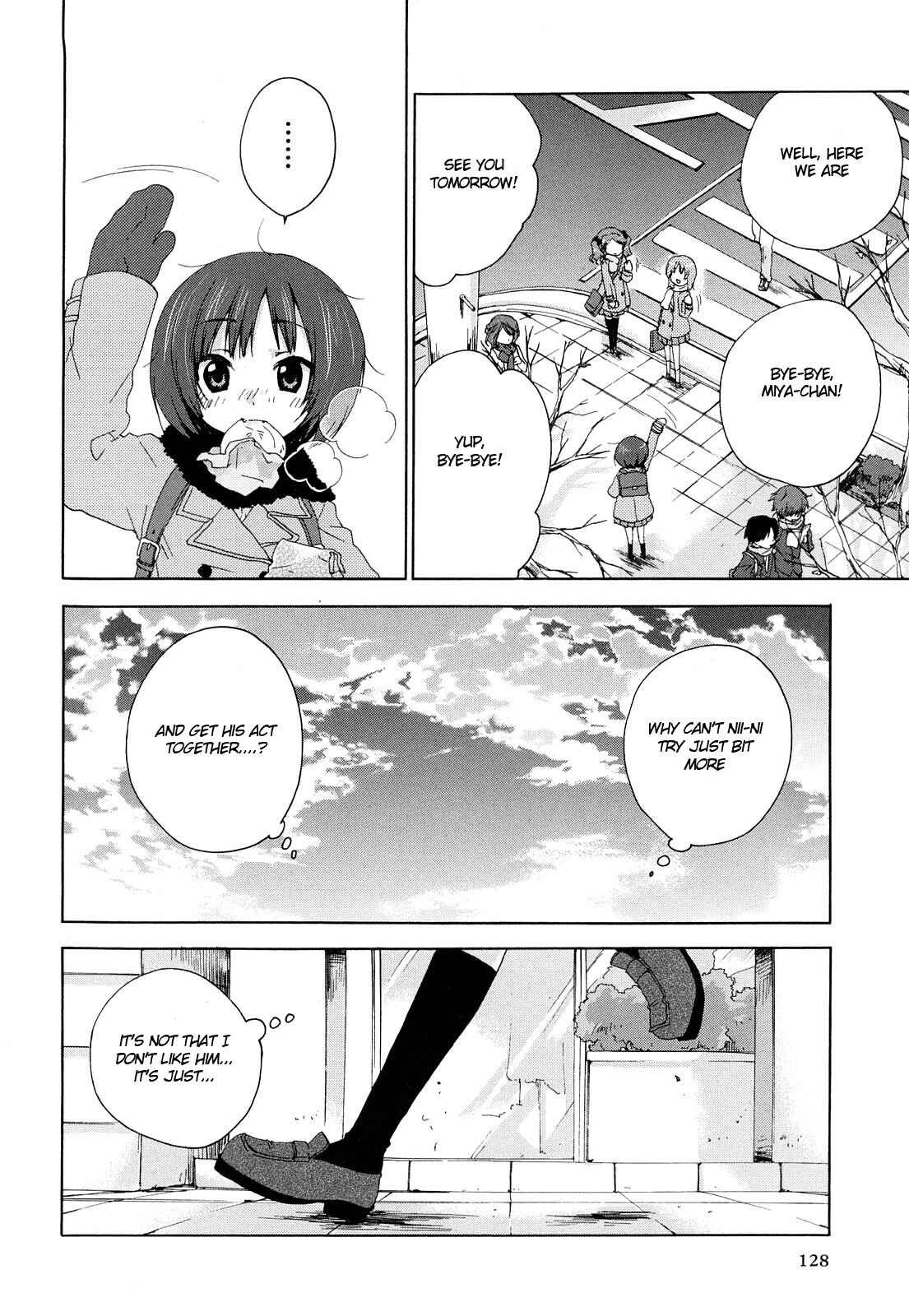 Page 2 Chapter 39 Amagami - Various Artists