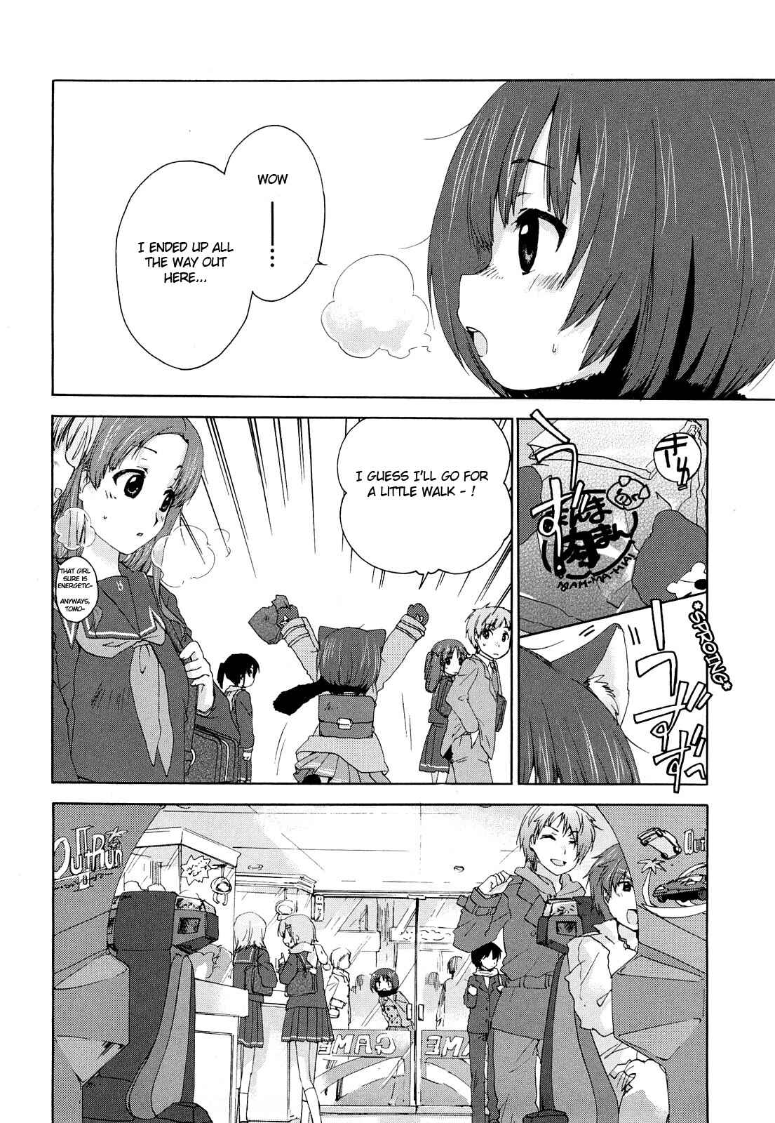 Page 4 Chapter 39 Amagami - Various Artists