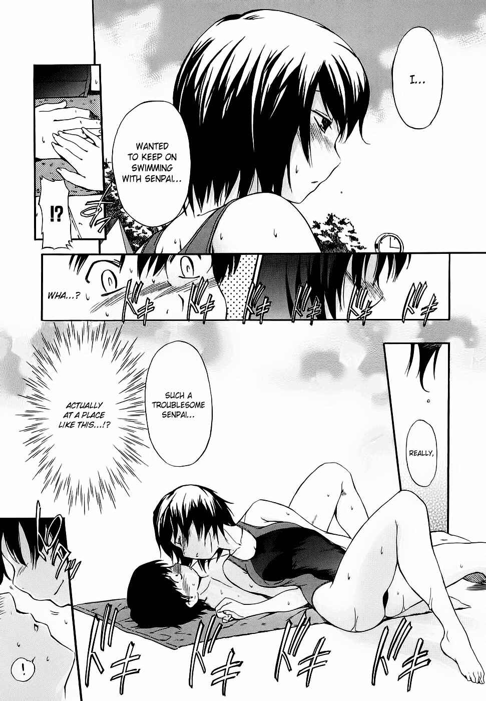 Page 12 Chapter 11.5 Amagami - Various Artists