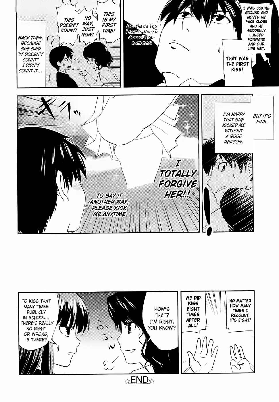 Page 17 Chapter 11.5 Amagami - Various Artists