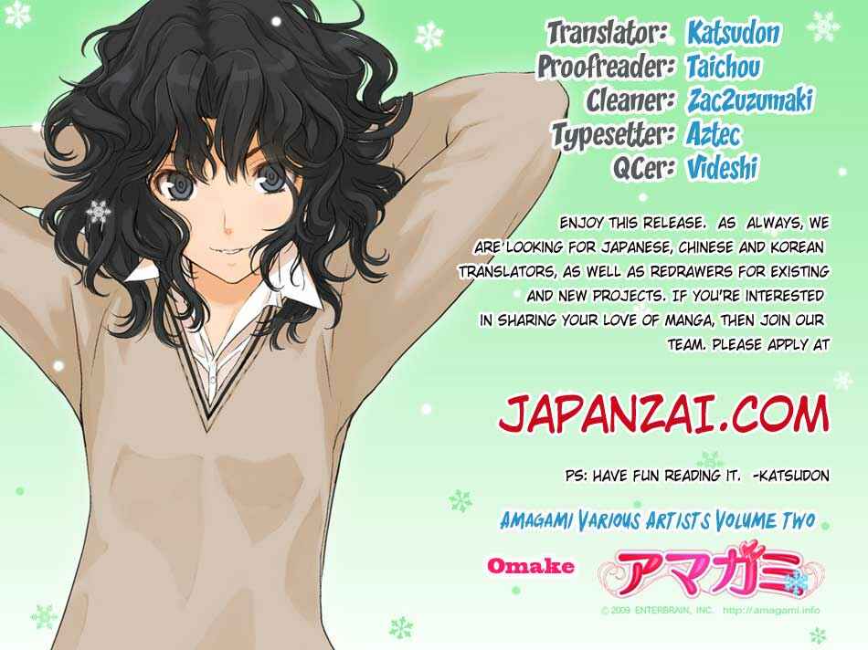 Page 5 Chapter 11.5 Amagami - Various Artists