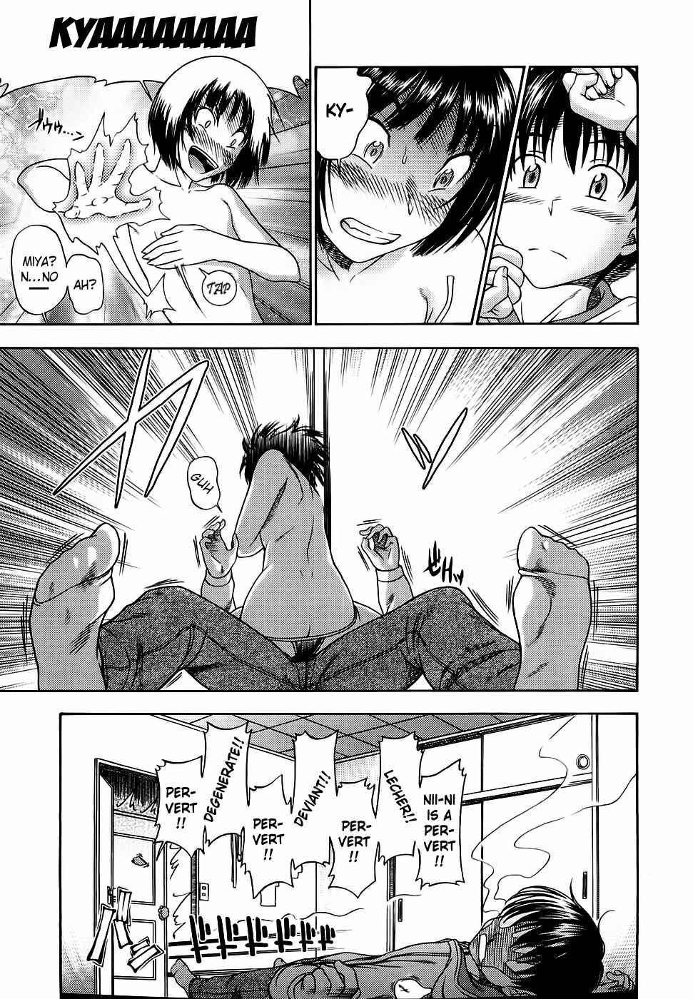 Page 17 Chapter 12 Amagami - Various Artists