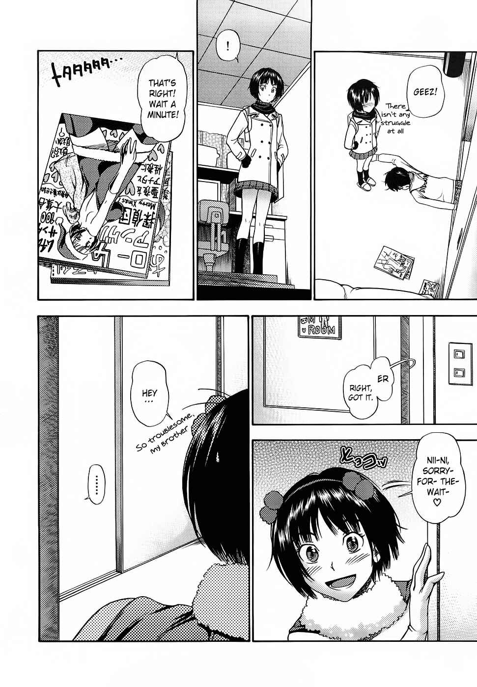 Page 4 Chapter 12 Amagami - Various Artists