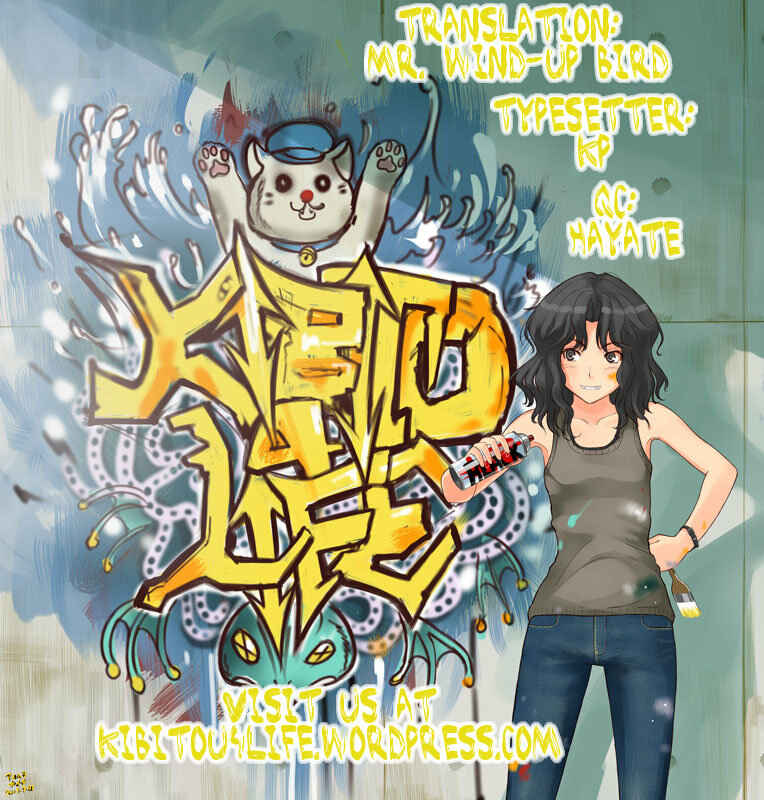 Page 13 Chapter 38 Amagami - Various Artists