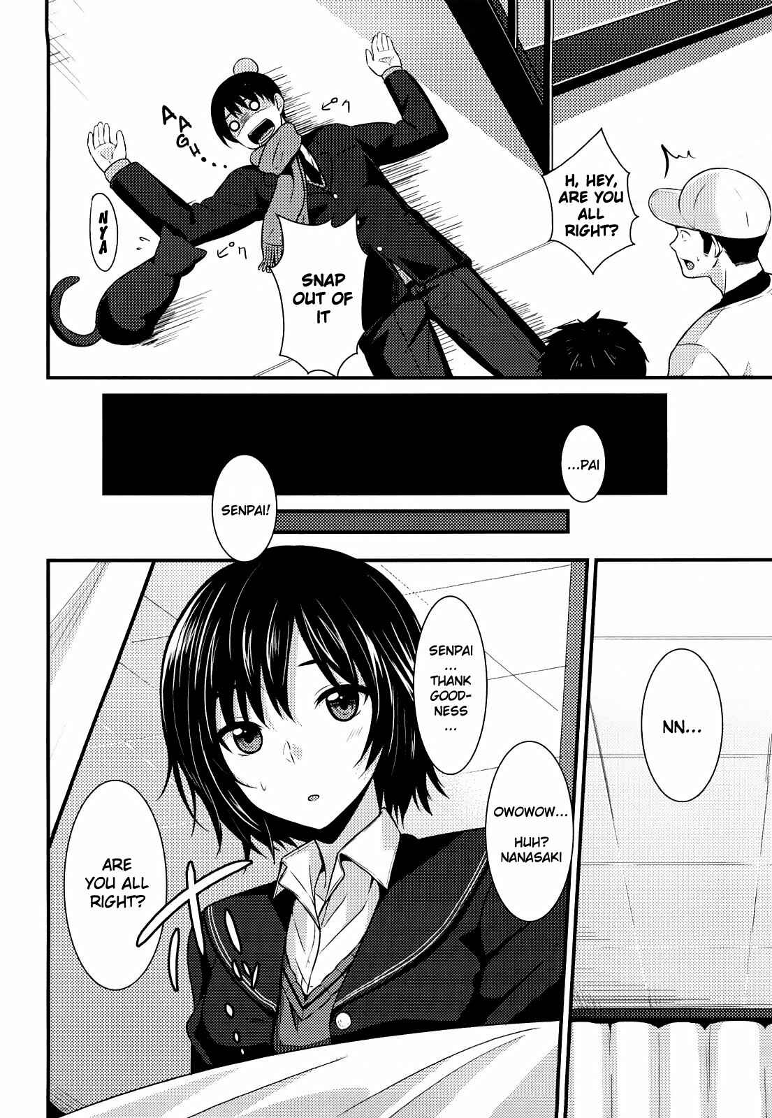 Page 4 Chapter 38 Amagami - Various Artists