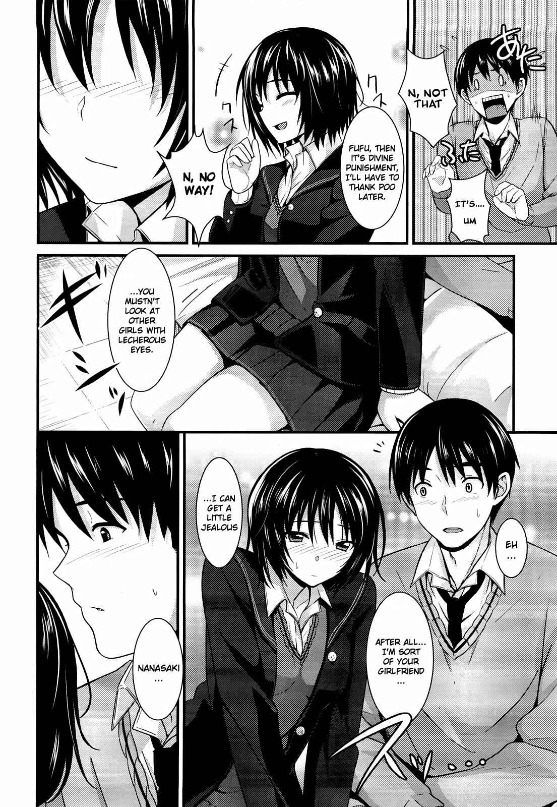 Page 6 Chapter 38 Amagami - Various Artists