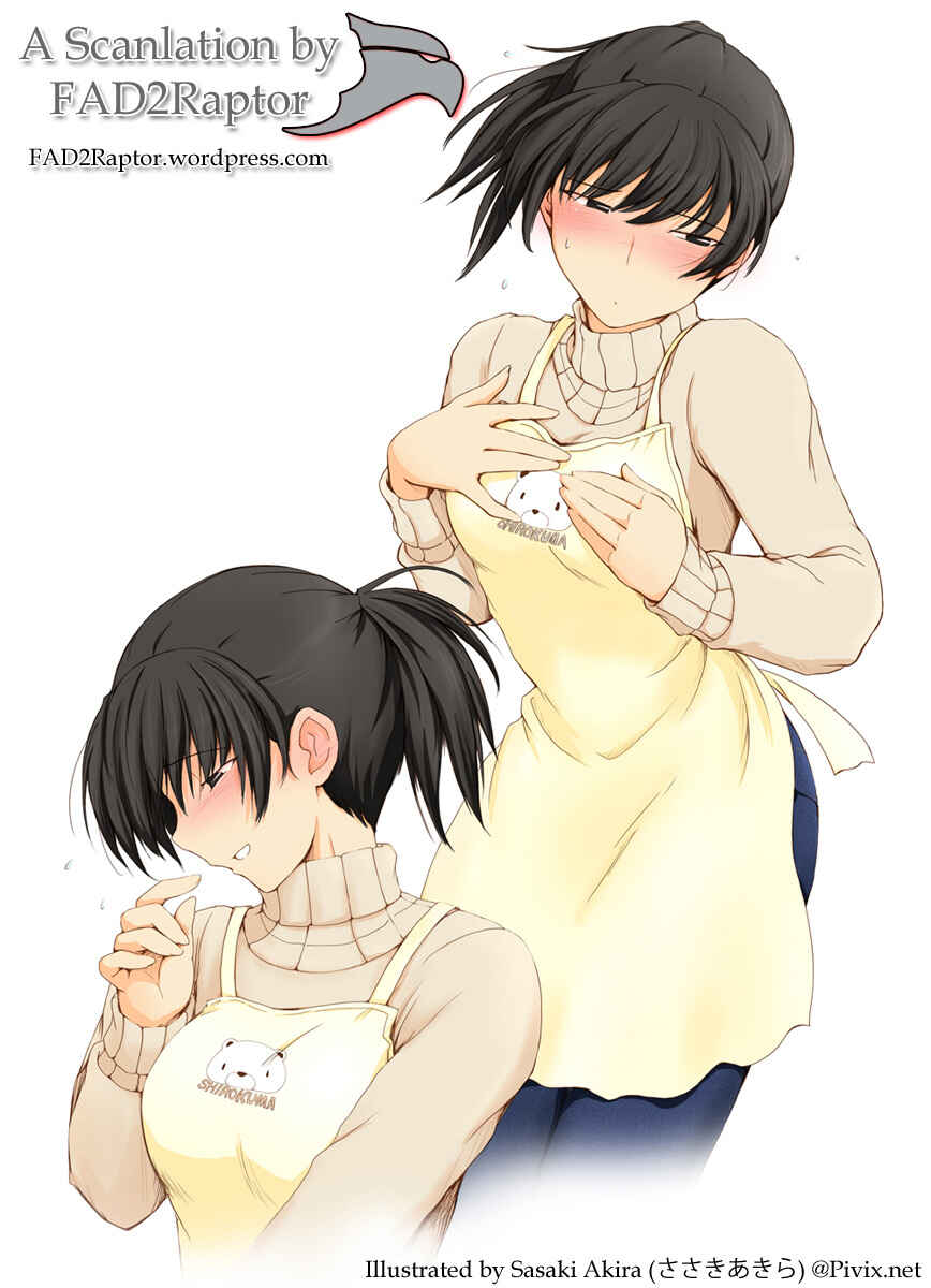 Page 11 Chapter 31 Amagami - Various Artists