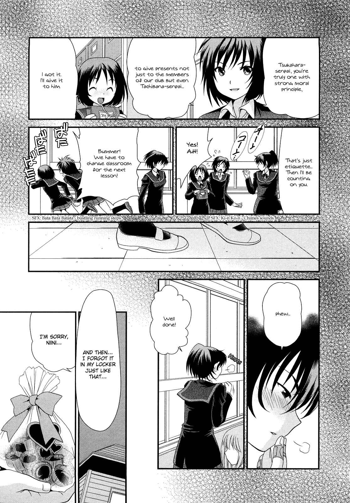 Page 9 Chapter 31 Amagami - Various Artists