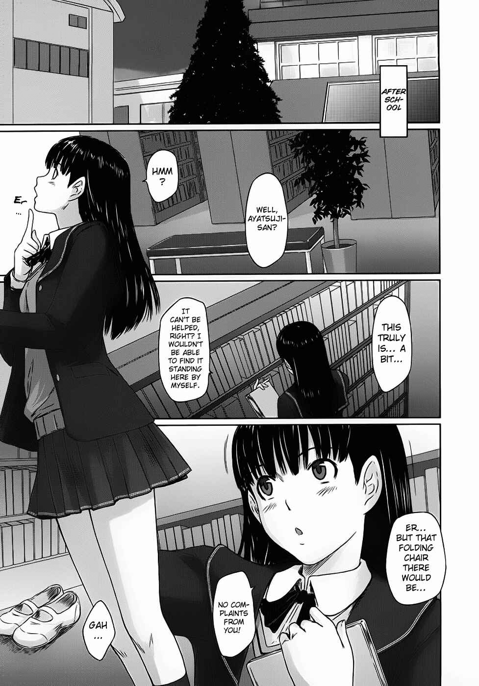Page 12 Chapter 2 Amagami - Various Artists