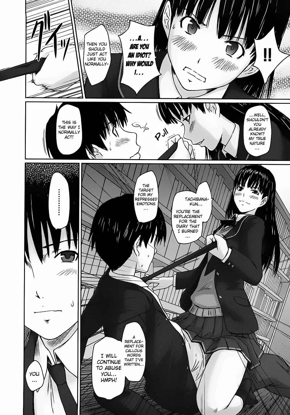 Page 15 Chapter 2 Amagami - Various Artists