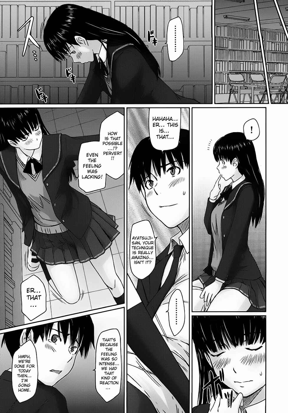 Page 20 Chapter 2 Amagami - Various Artists