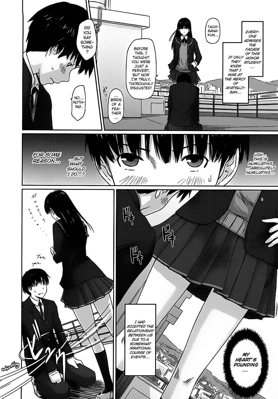 Page 3 Chapter 2 Amagami - Various Artists