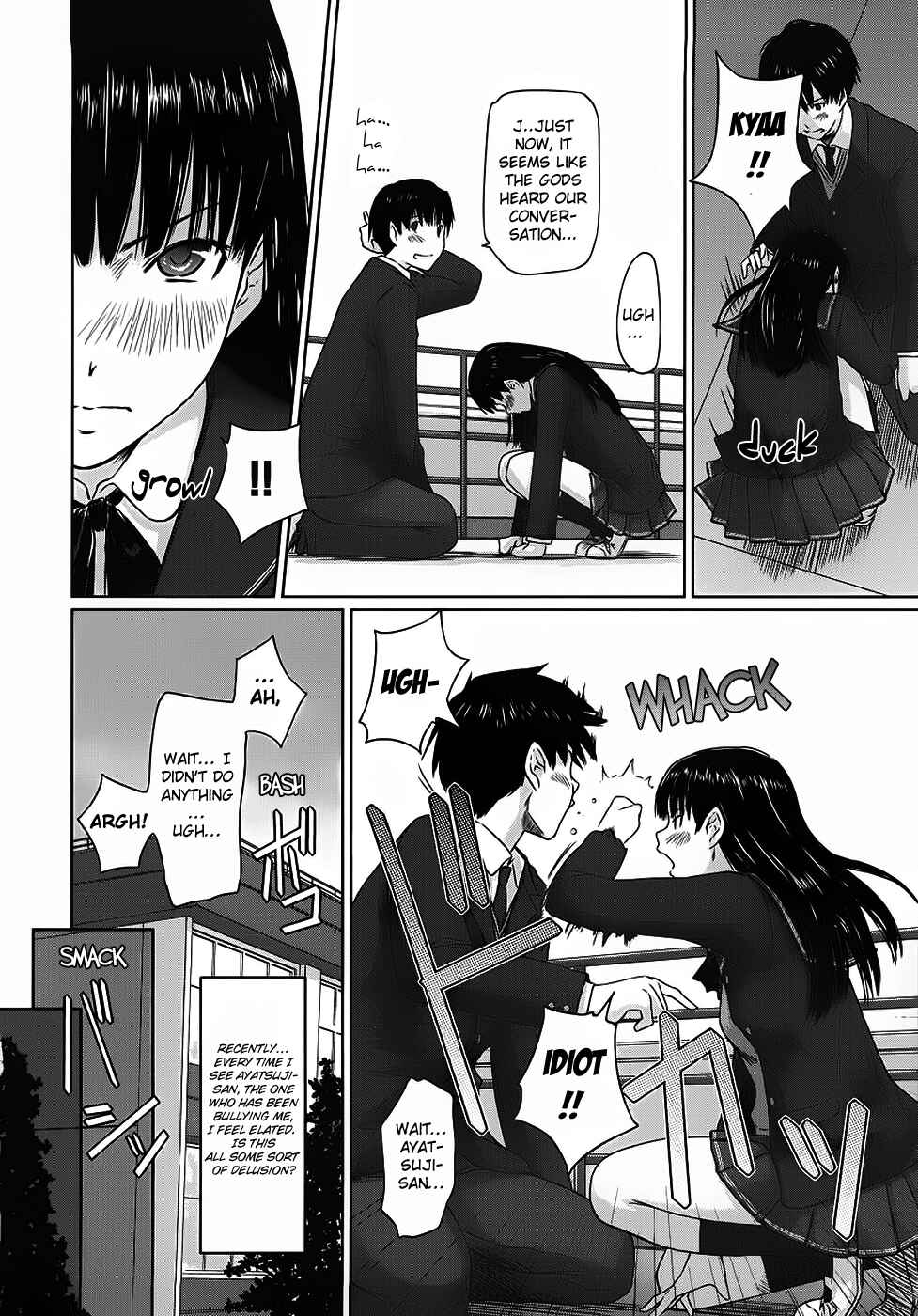 Page 5 Chapter 2 Amagami - Various Artists